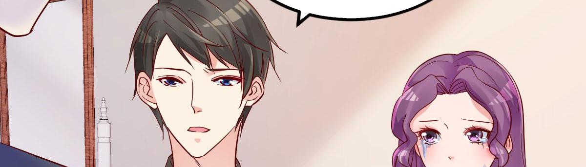 A Second Chance At Love chapter 16 - page 120