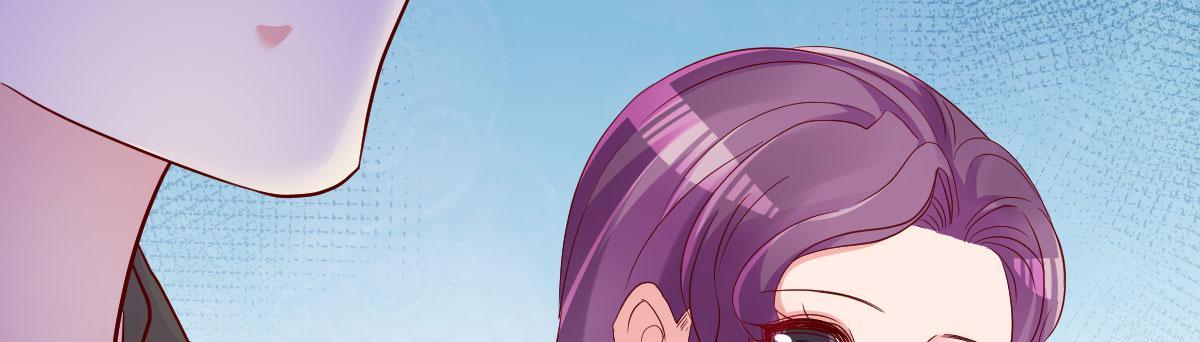 A Second Chance At Love chapter 16 - page 131