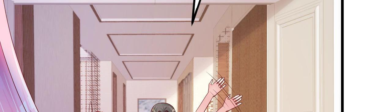 A Second Chance At Love chapter 17 - page 123