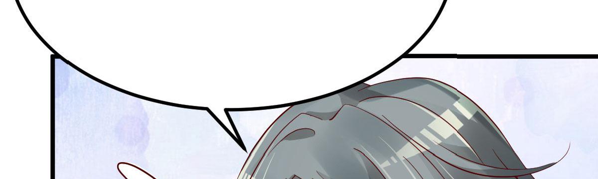A Second Chance At Love chapter 19 - page 19