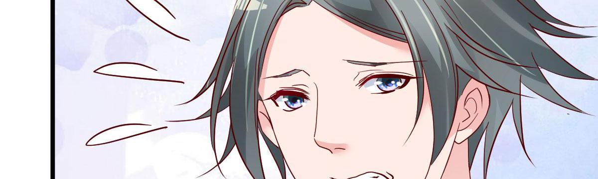 A Second Chance At Love chapter 19 - page 20