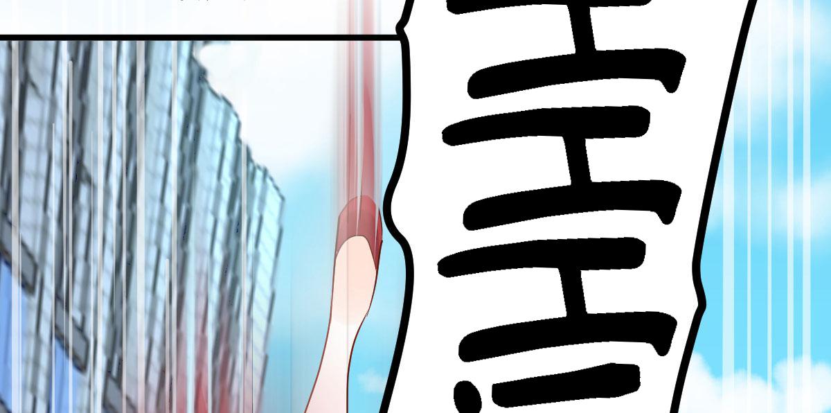 A Second Chance At Love chapter 2 - page 21