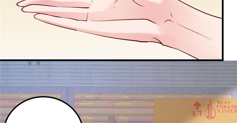 A Second Chance At Love chapter 20 - page 17