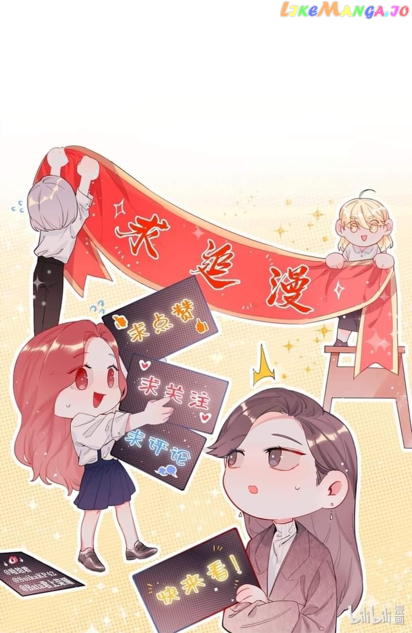 Superstar Rivalry chapter 64 - page 33