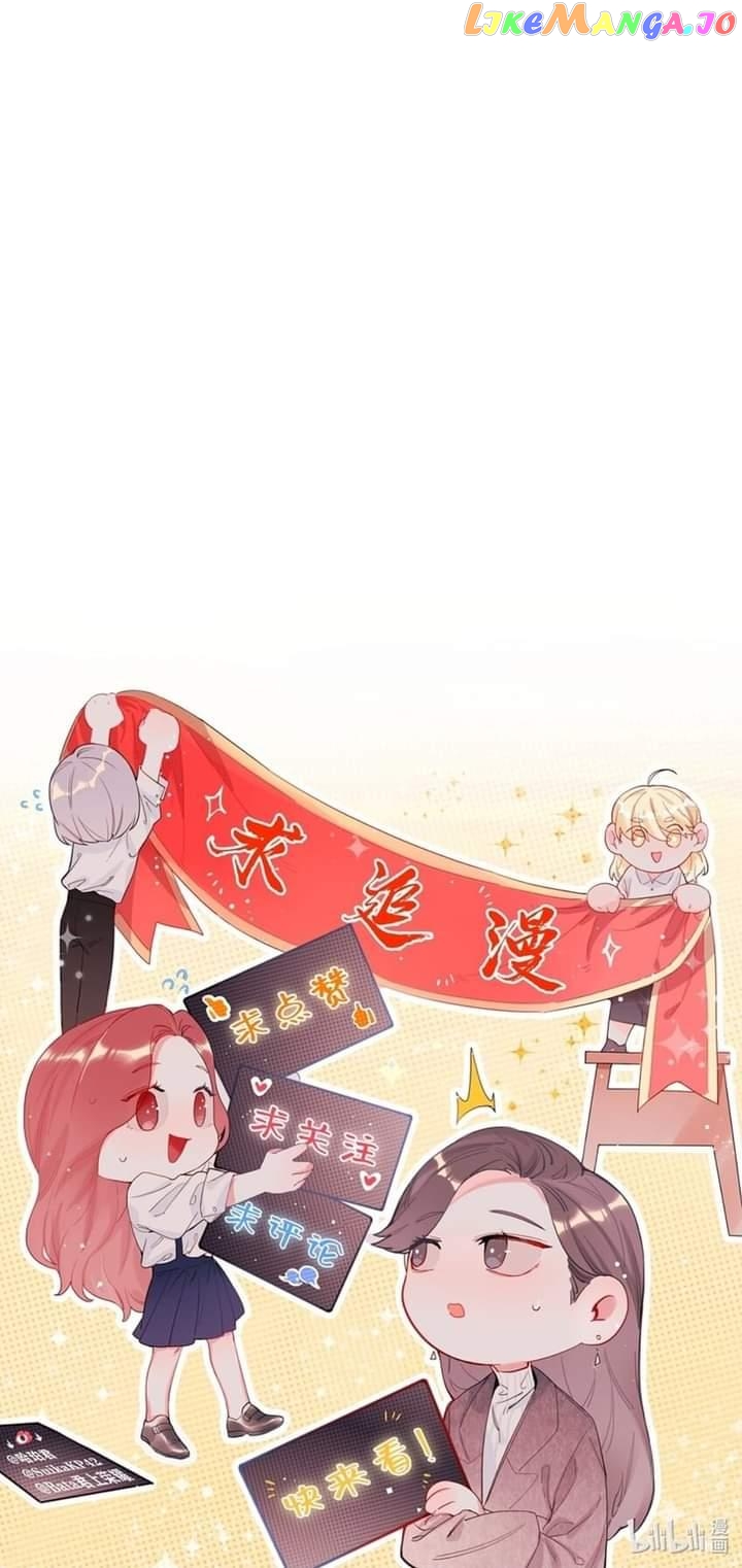 Superstar Rivalry Chapter 99 - page 32