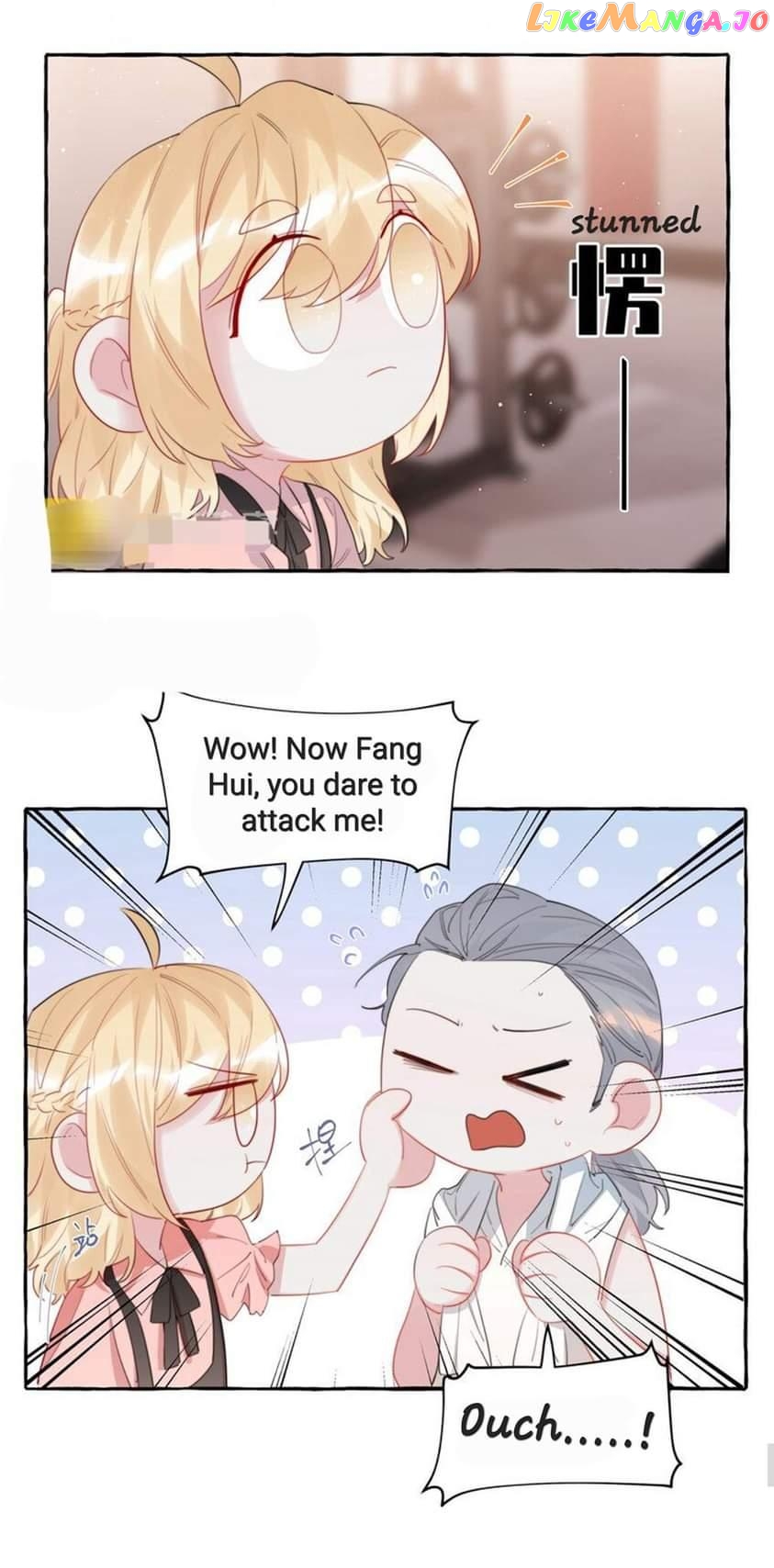 Superstar Rivalry chapter 66 - page 27