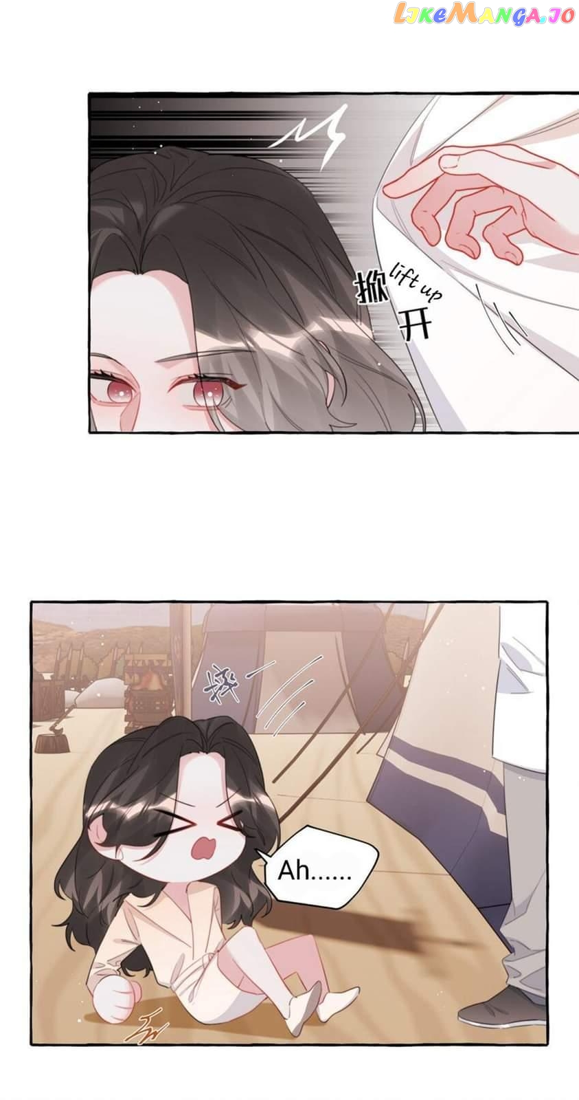 Superstar Rivalry chapter 81 - page 9