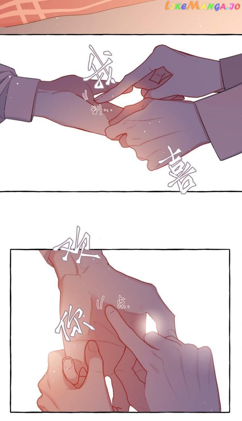 Superstar Rivalry chapter 82 - page 8