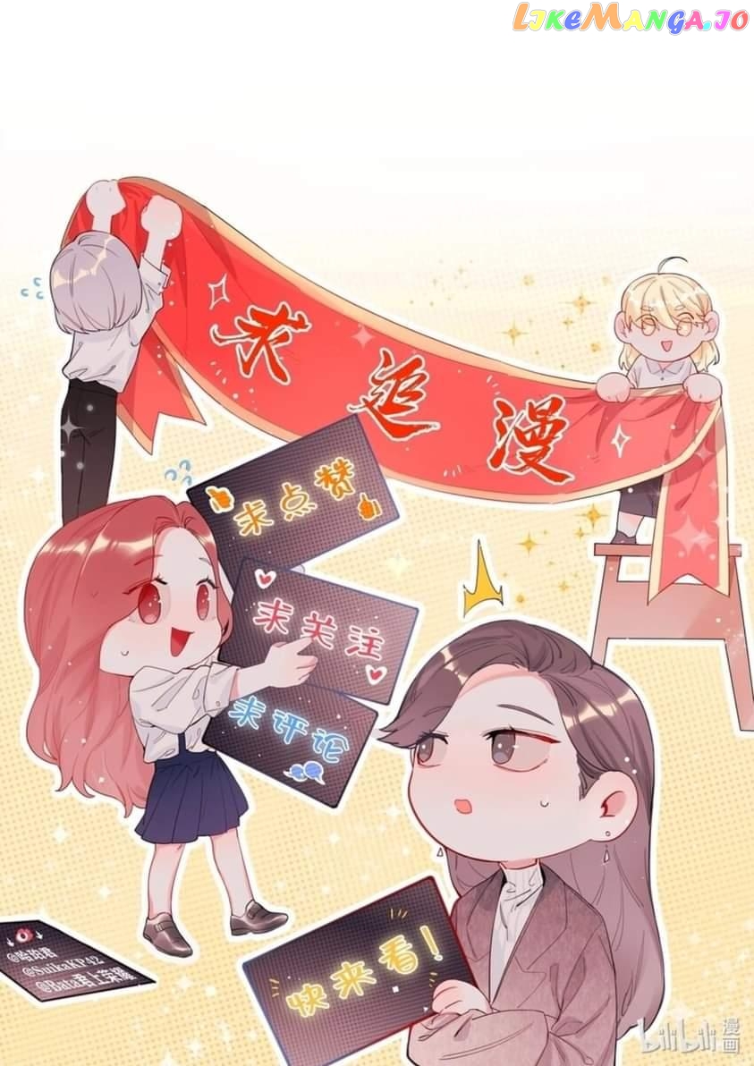 Superstar Rivalry chapter 84 - page 28