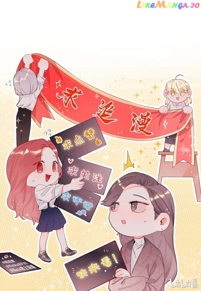 Superstar Rivalry chapter 85 - page 34