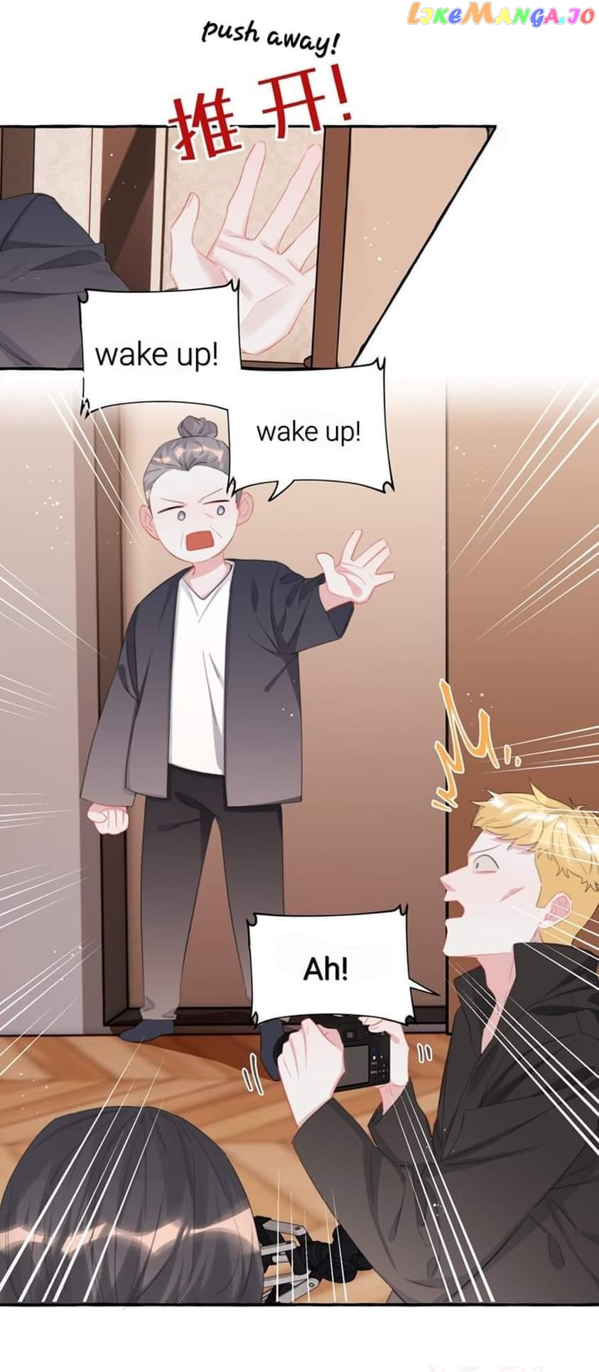 Superstar Rivalry chapter 85 - page 4