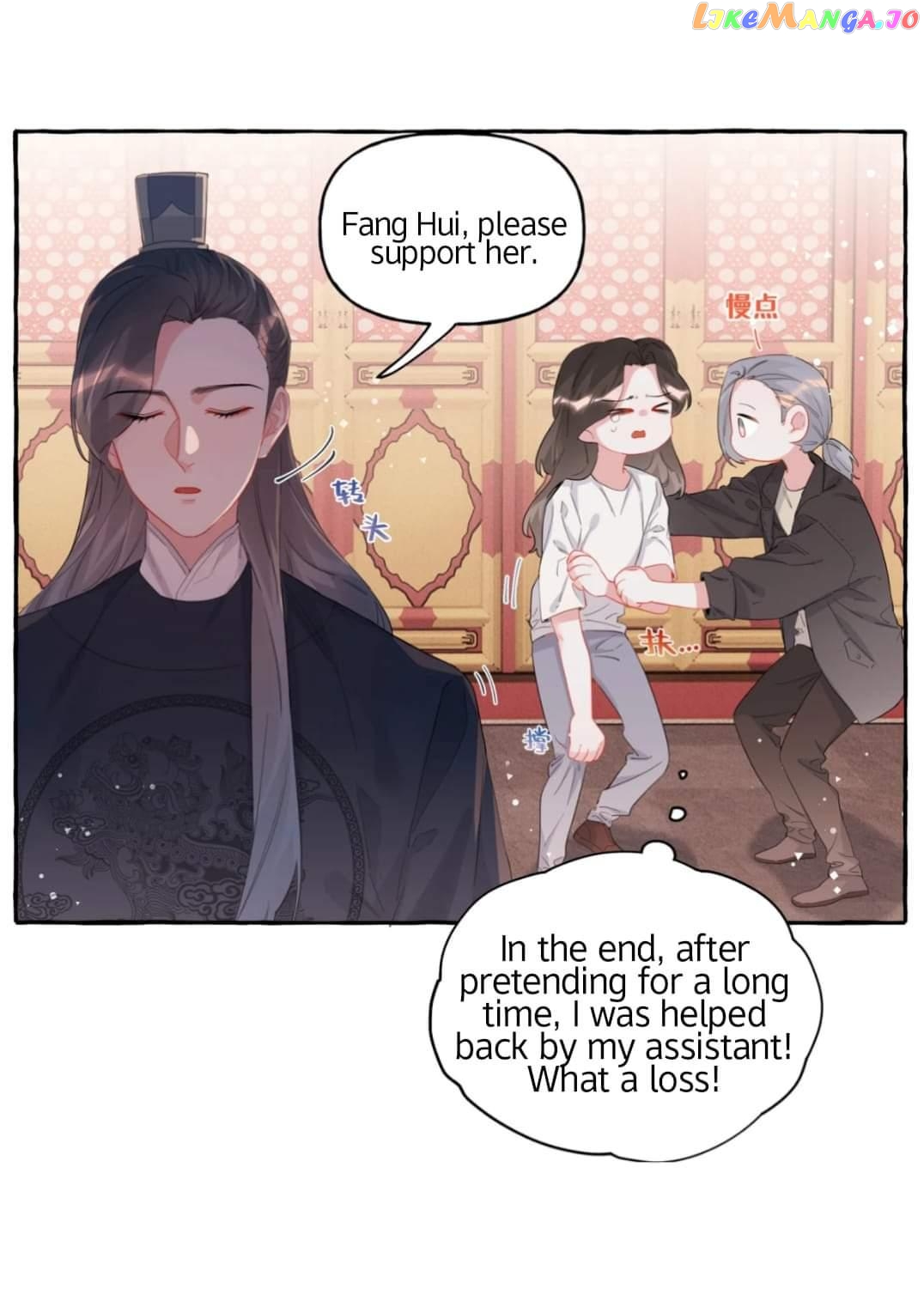 Superstar Rivalry chapter 30 - page 6