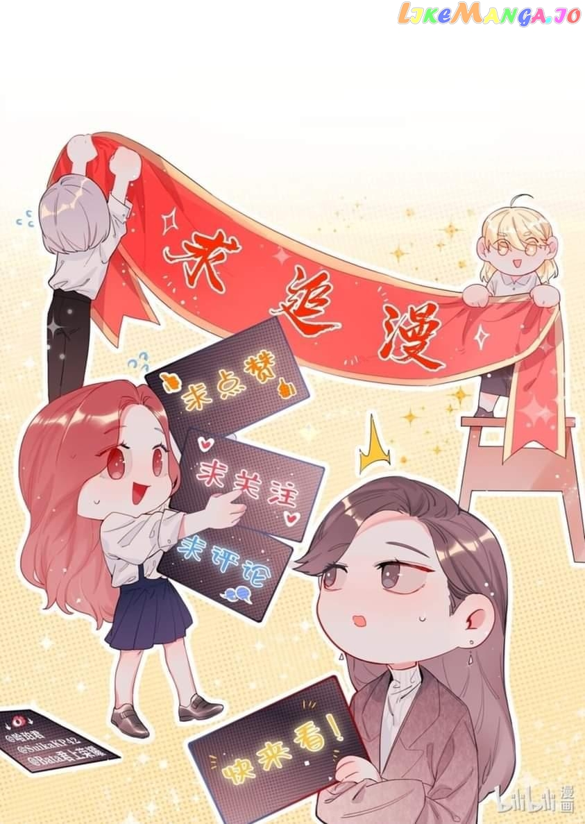 Superstar Rivalry chapter 88 - page 33