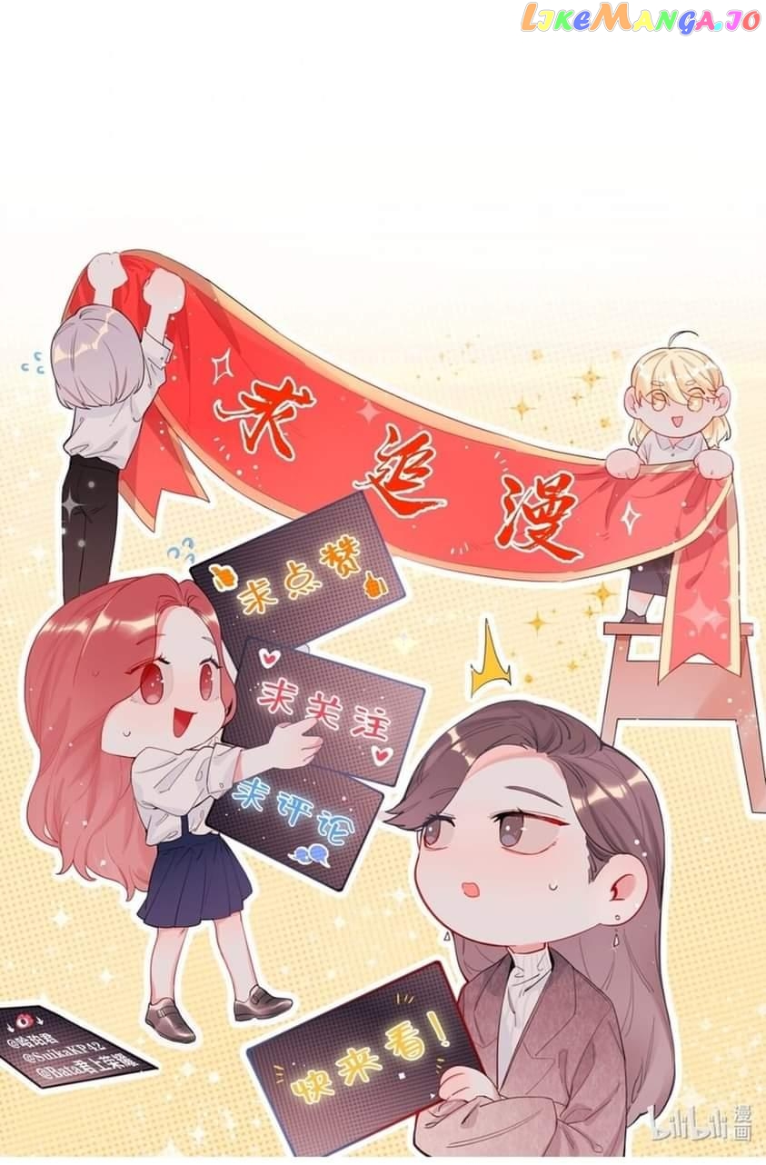 Superstar Rivalry chapter 75 - page 34