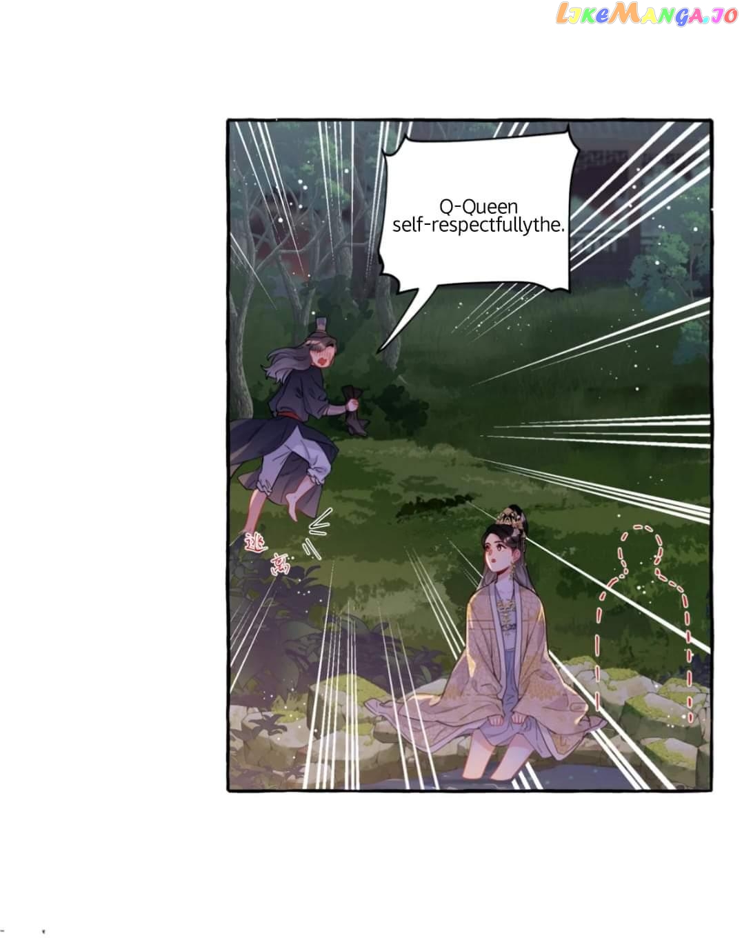 Superstar Rivalry chapter 35 - page 17