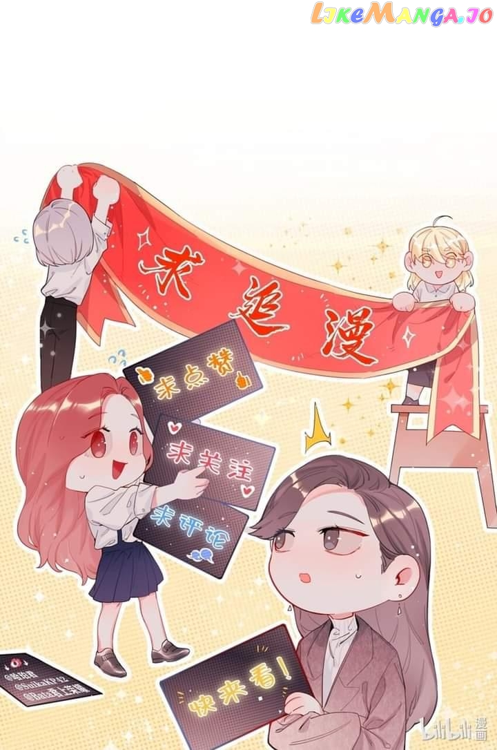 Superstar Rivalry chapter 91 - page 33