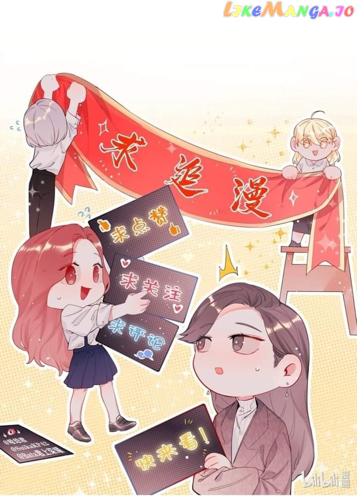 Superstar Rivalry chapter 92 - page 31