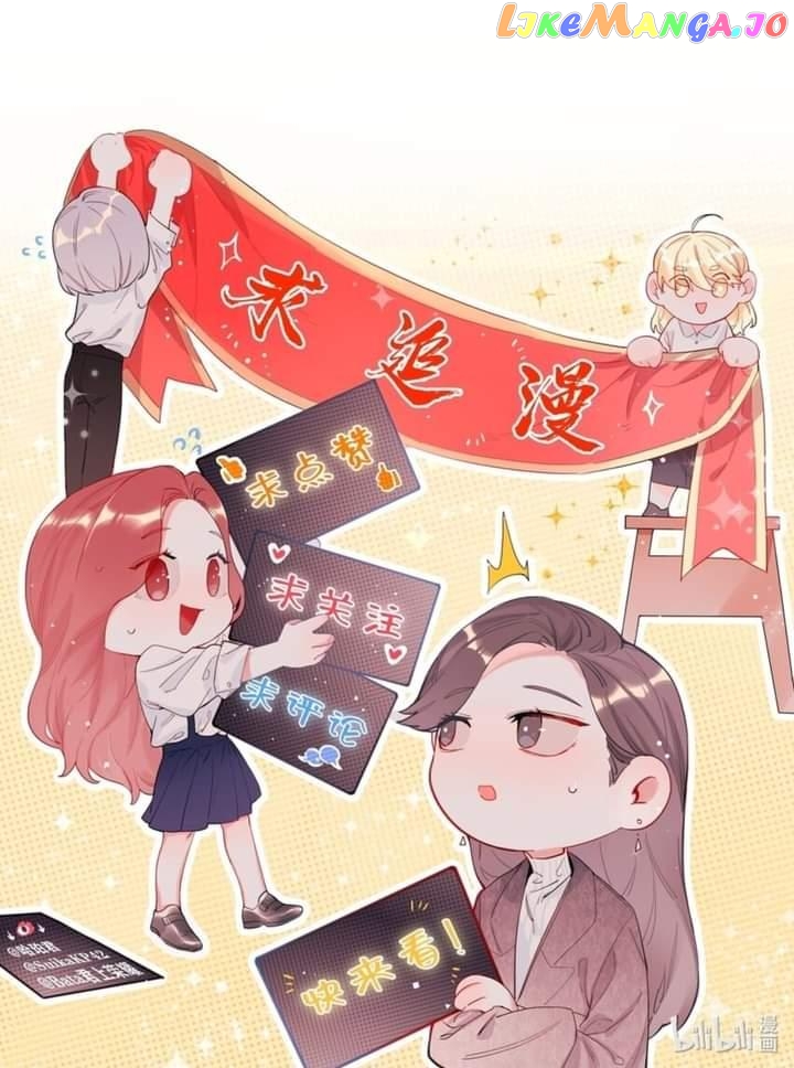 Superstar Rivalry chapter 94 - page 30