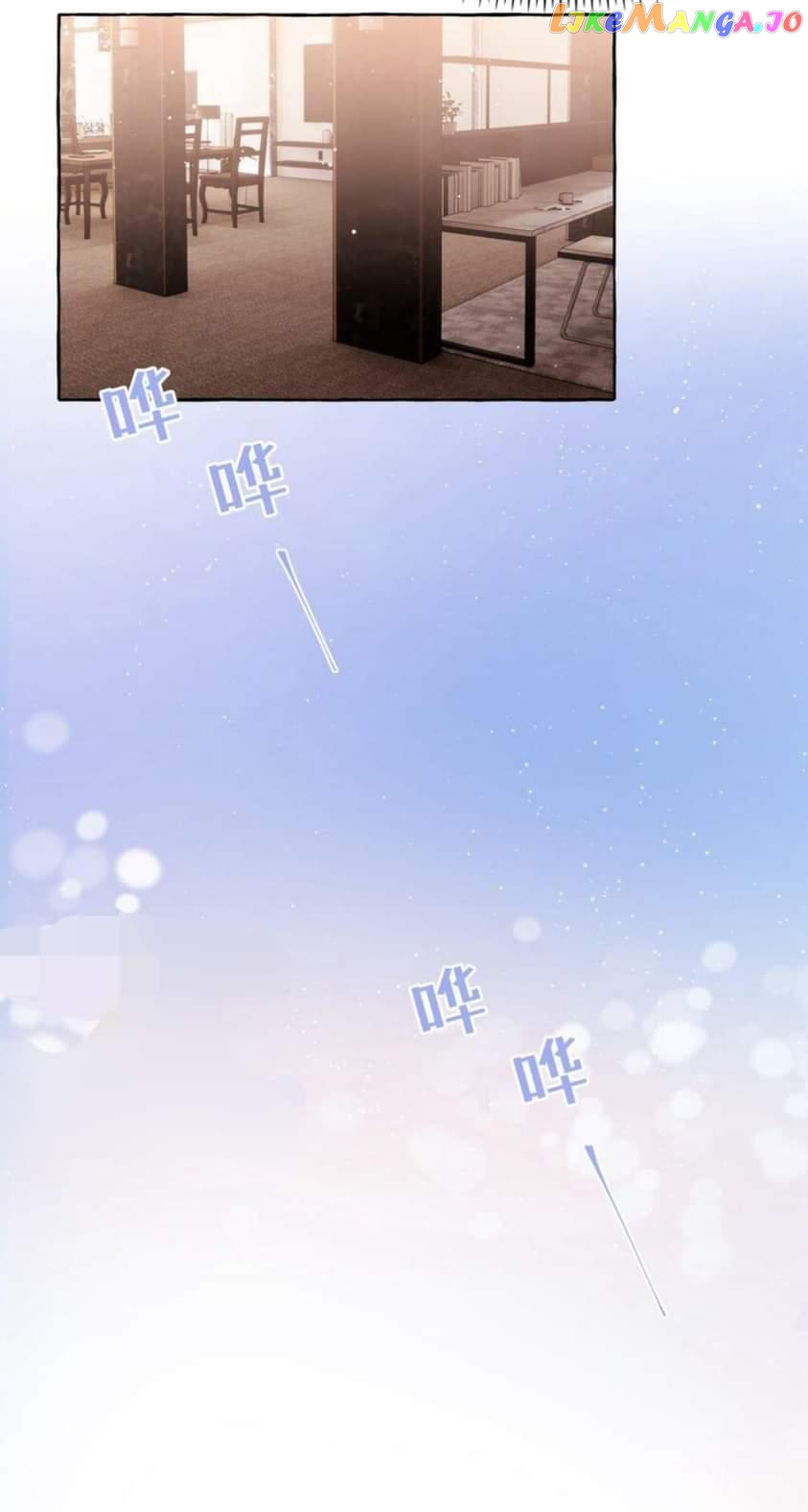 Superstar Rivalry chapter 63 - page 32
