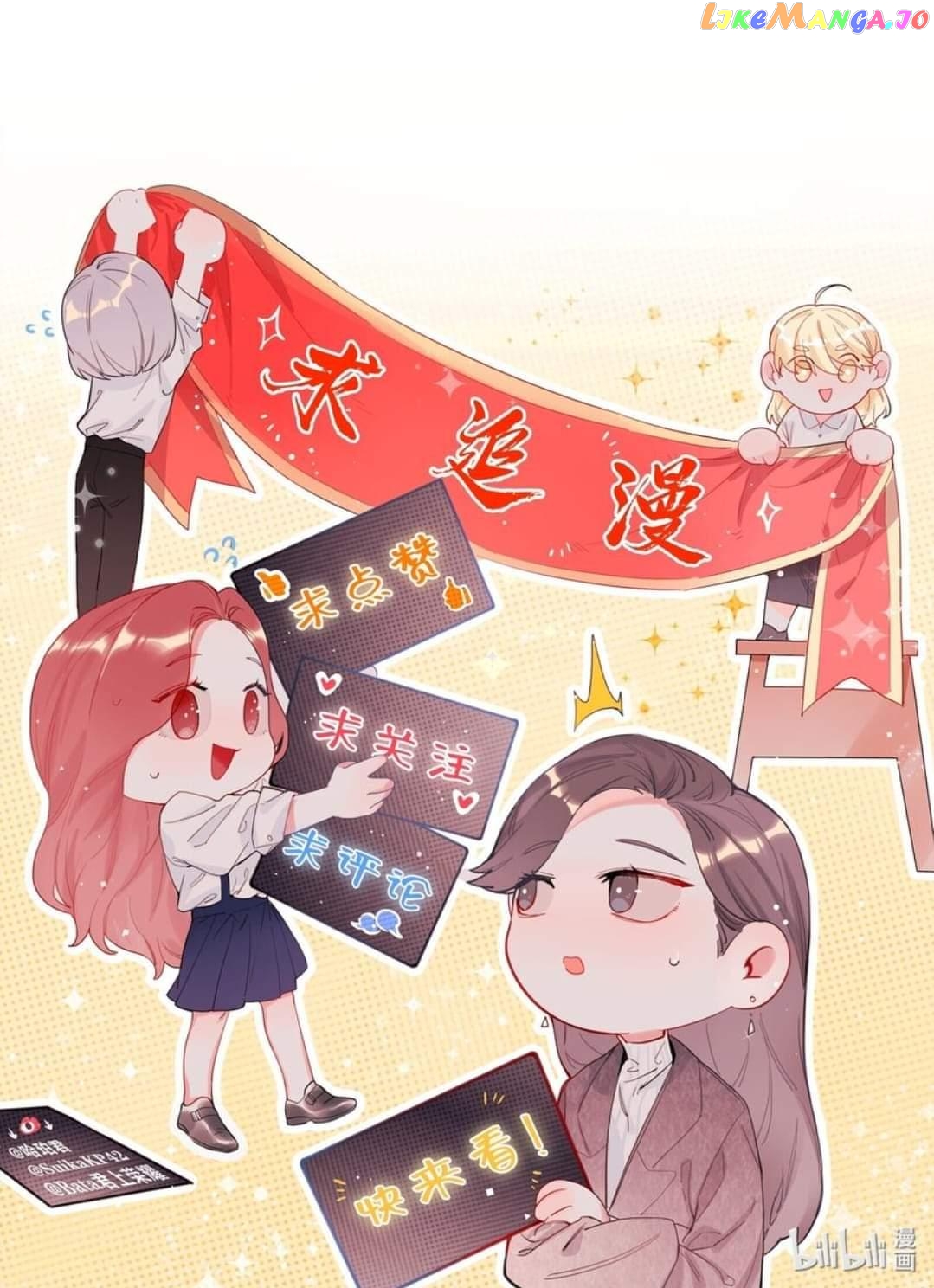 Superstar Rivalry chapter 45 - page 45