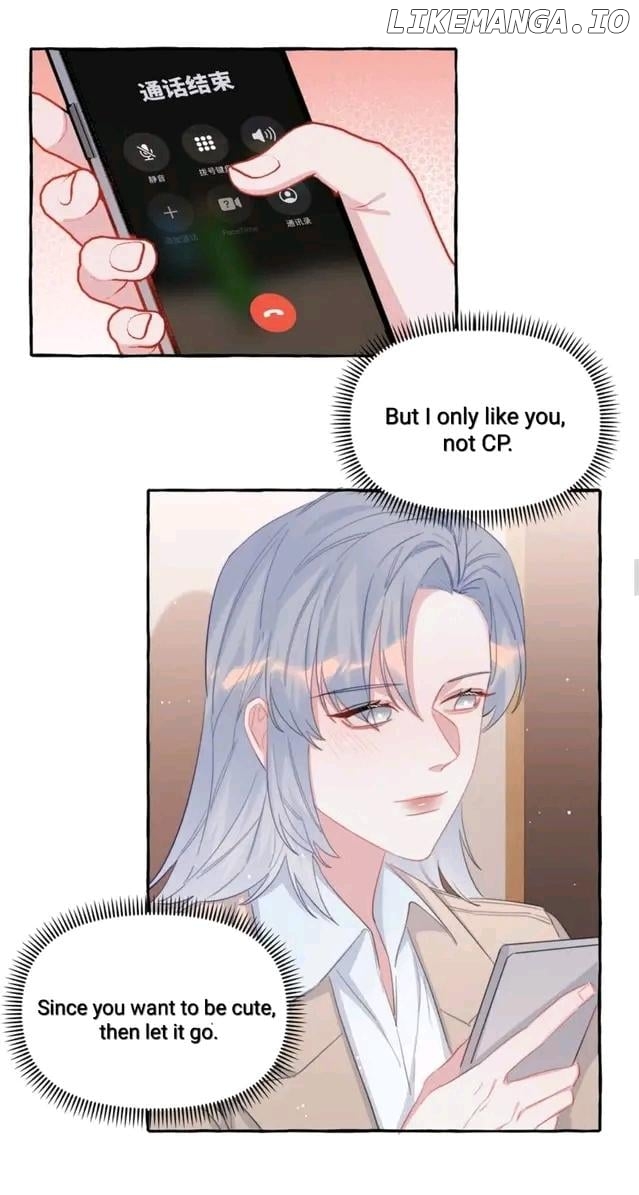 Superstar Rivalry Chapter 107 - page 7