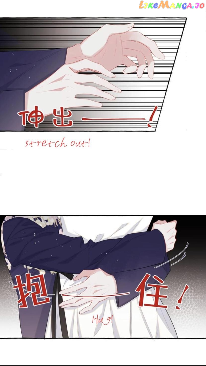 Superstar Rivalry chapter 48 - page 26