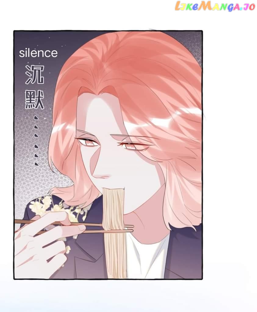 Superstar Rivalry chapter 49 - page 13