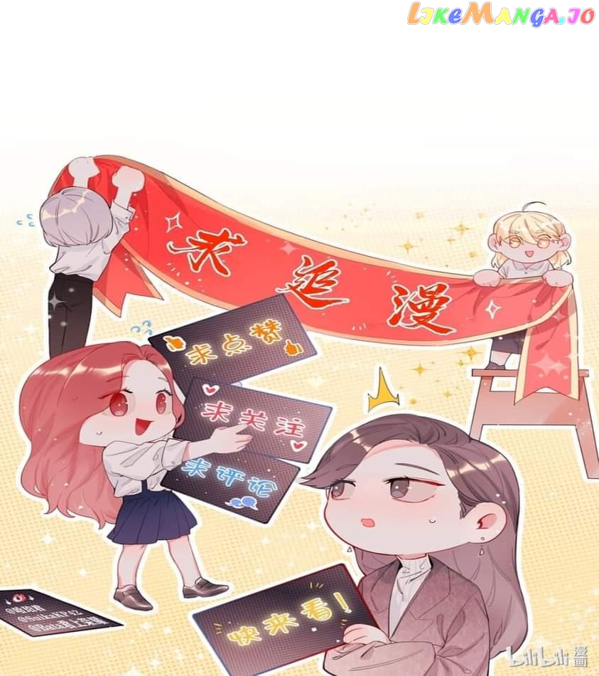 Superstar Rivalry chapter 49 - page 30