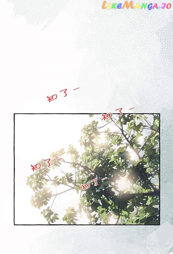 Superstar Rivalry chapter 51 - page 22