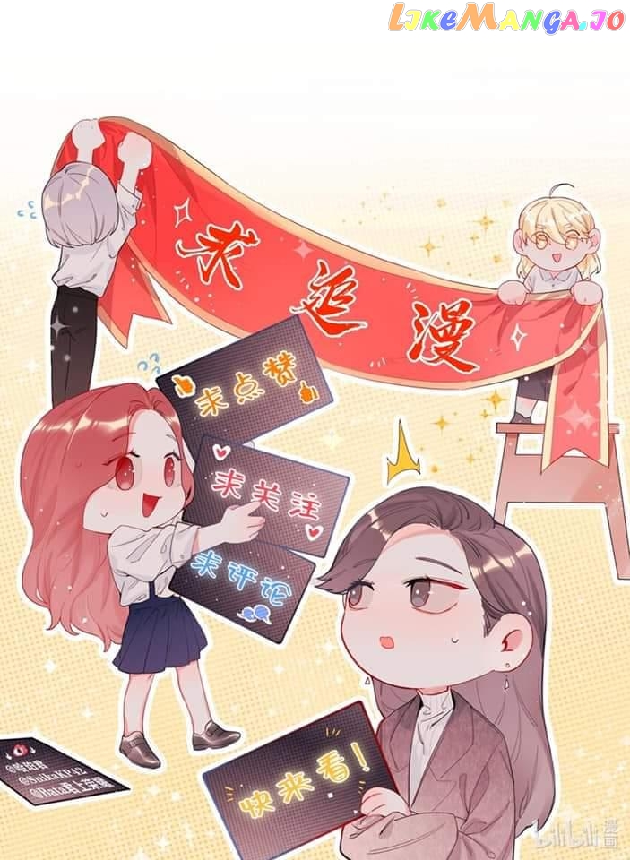 Superstar Rivalry chapter 51 - page 33