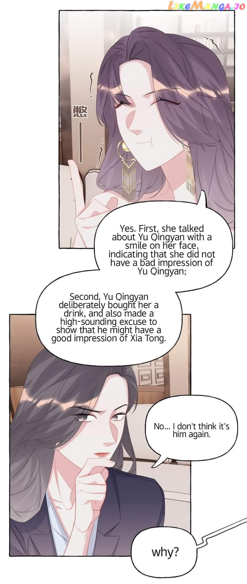 Superstar Rivalry chapter 60 - page 12