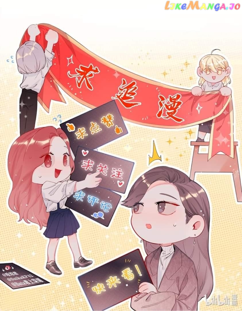 Superstar Rivalry chapter 60 - page 33
