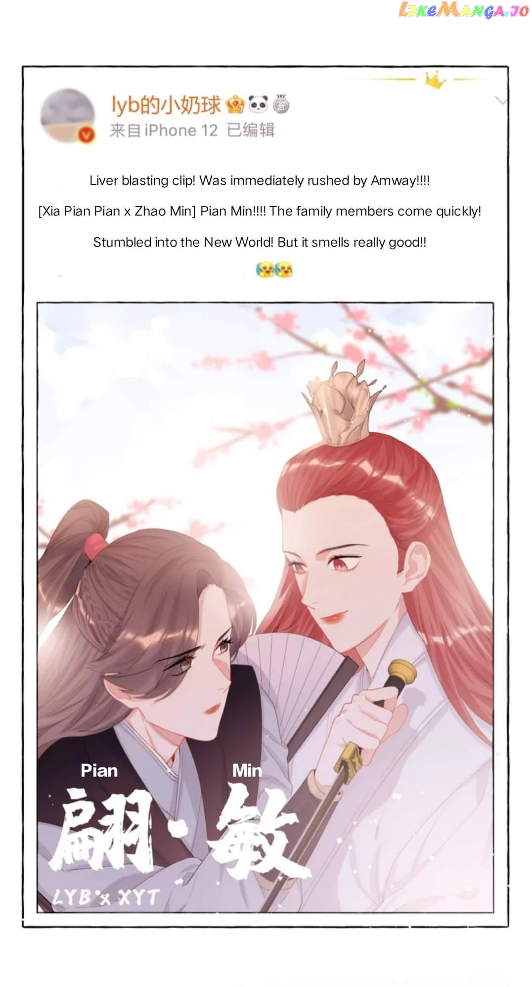 Superstar Rivalry chapter 15 - page 10