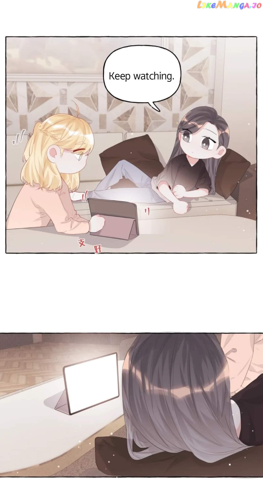 Superstar Rivalry chapter 15 - page 16