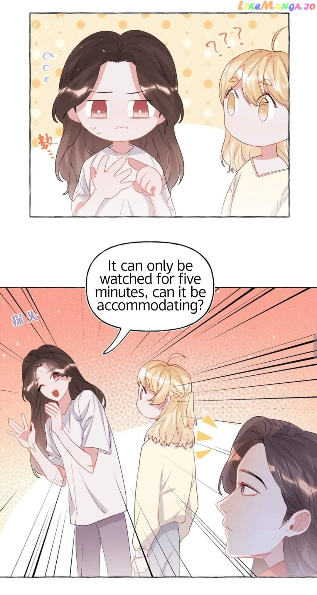 Superstar Rivalry chapter 24 - page 10