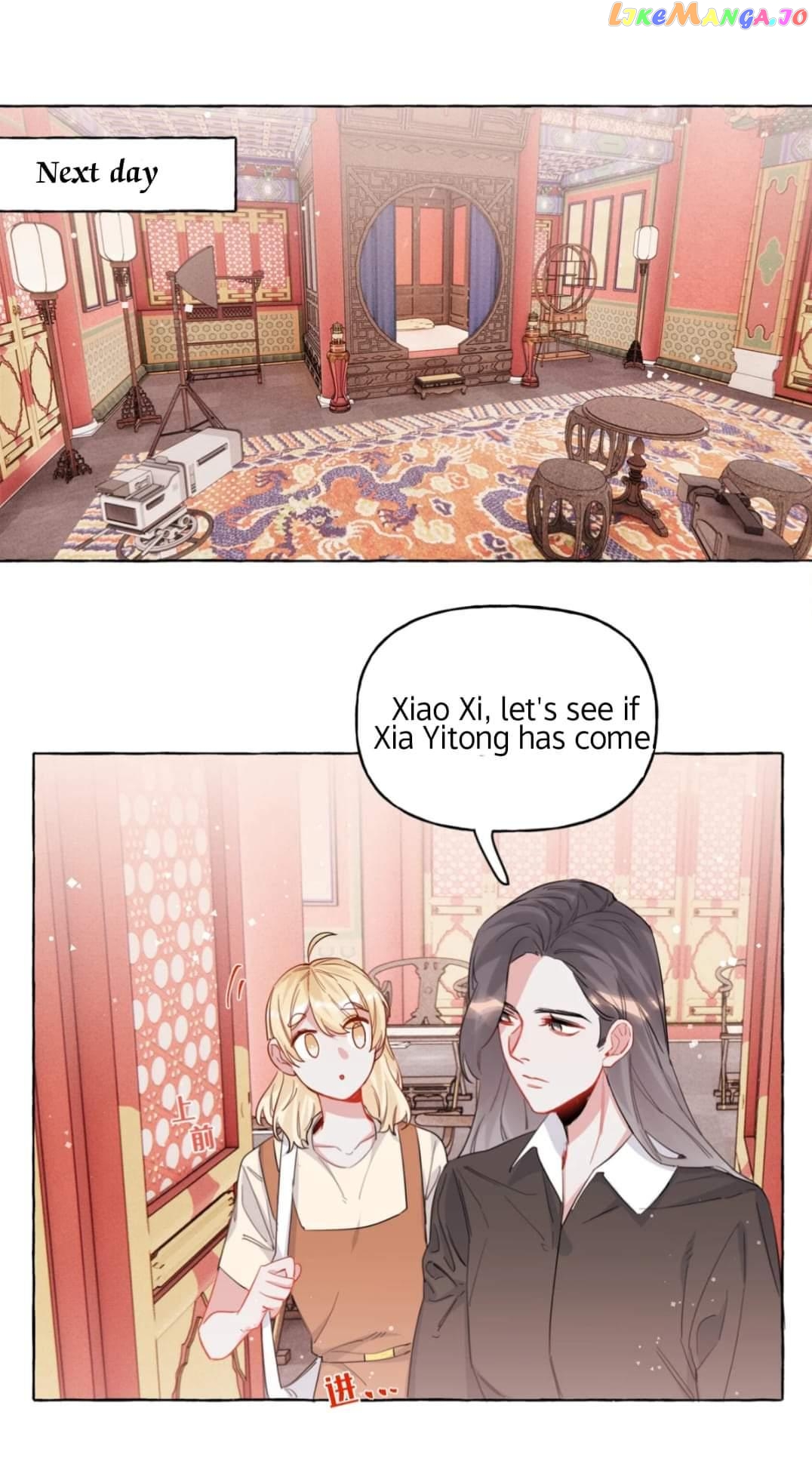 Superstar Rivalry chapter 25 - page 13