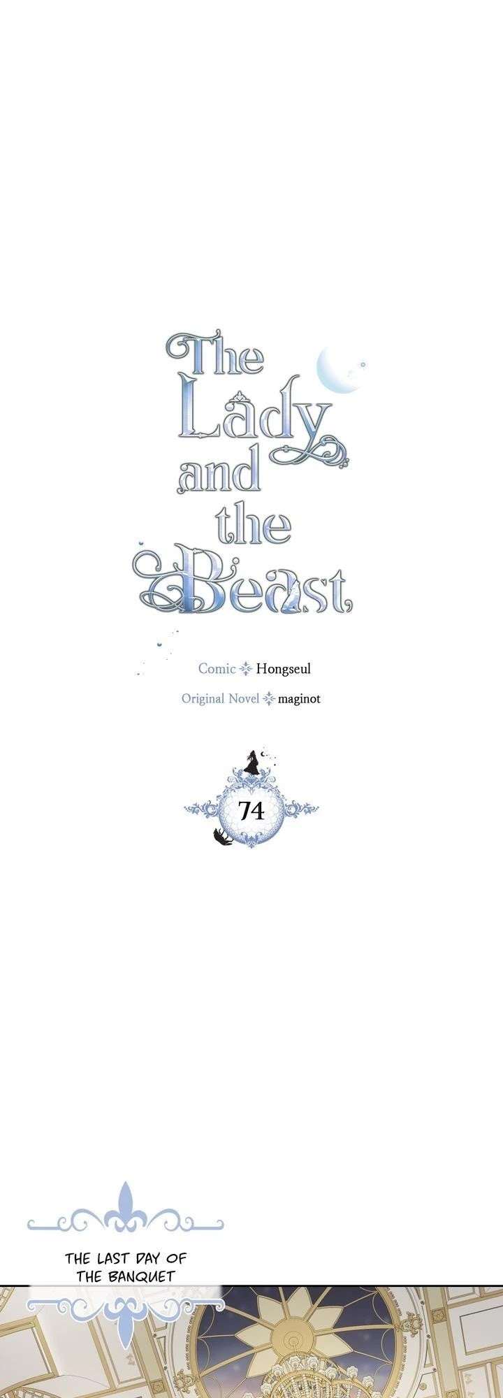 The Lady and the Beast chapter 74 - page 1