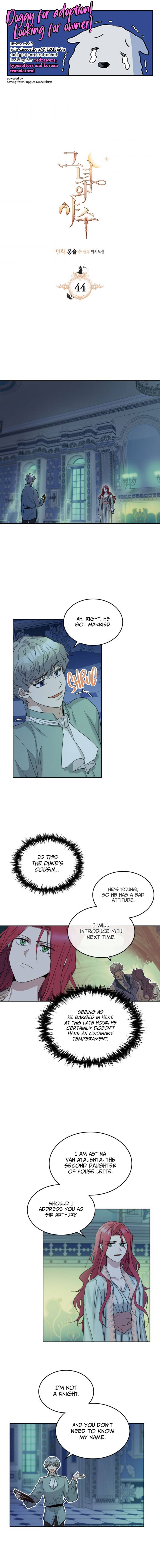 The Lady and the Beast chapter 44 - page 1