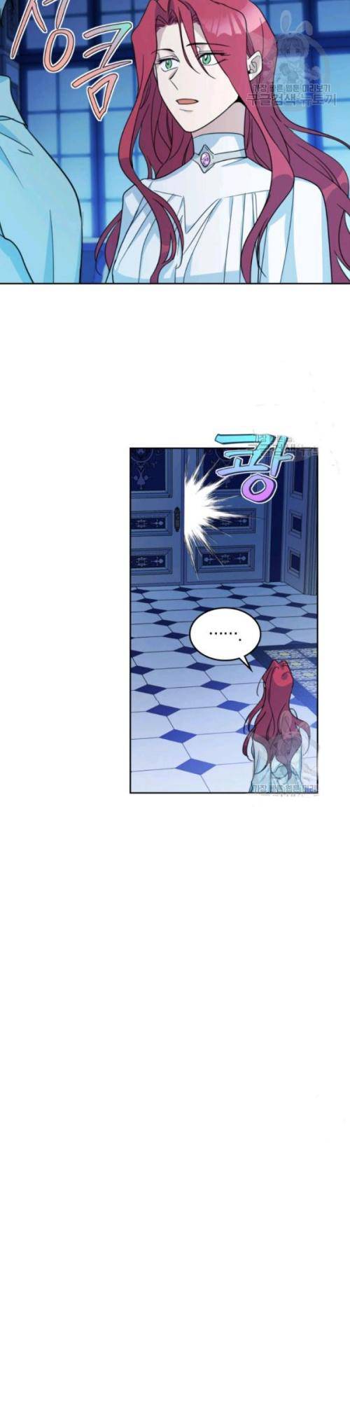 The Lady and the Beast chapter 46 - page 9
