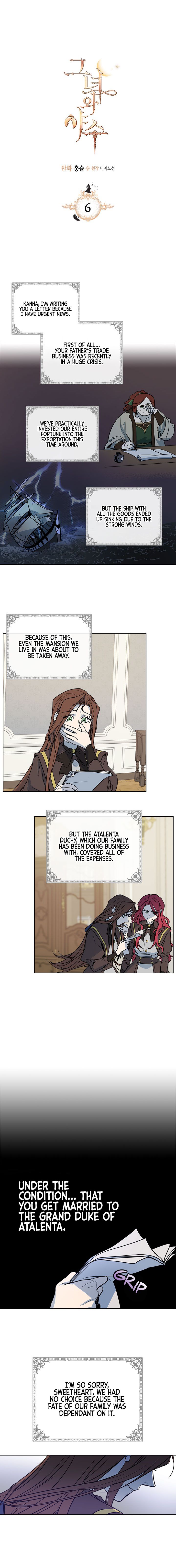 The Lady and the Beast chapter 6 - page 1
