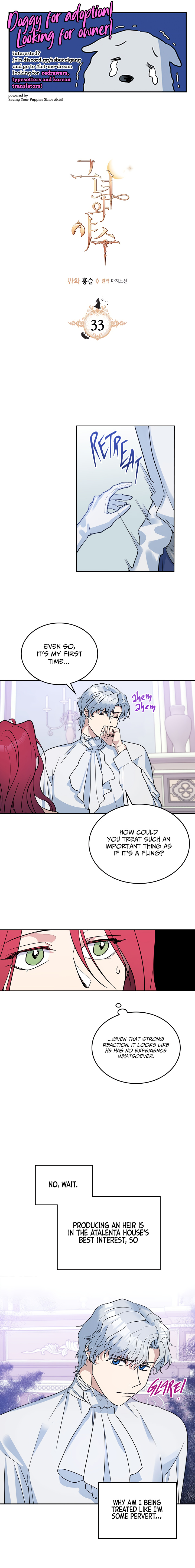 The Lady and the Beast chapter 33 - page 1