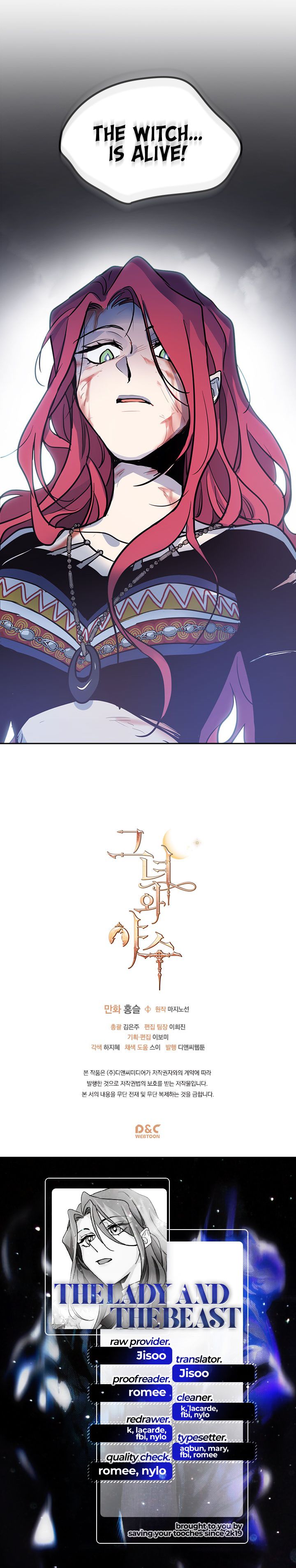 The Lady and the Beast chapter 2 - page 11