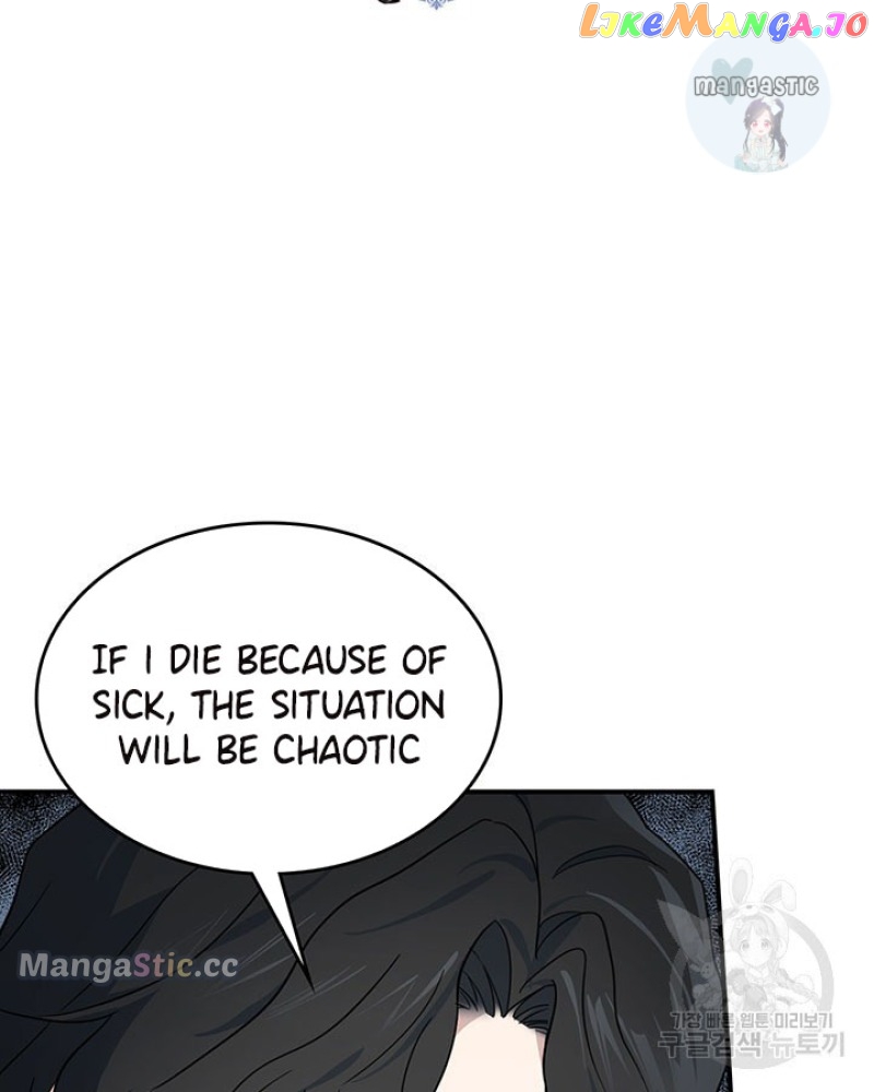 The Lady and the Beast Chapter 128 - page 8