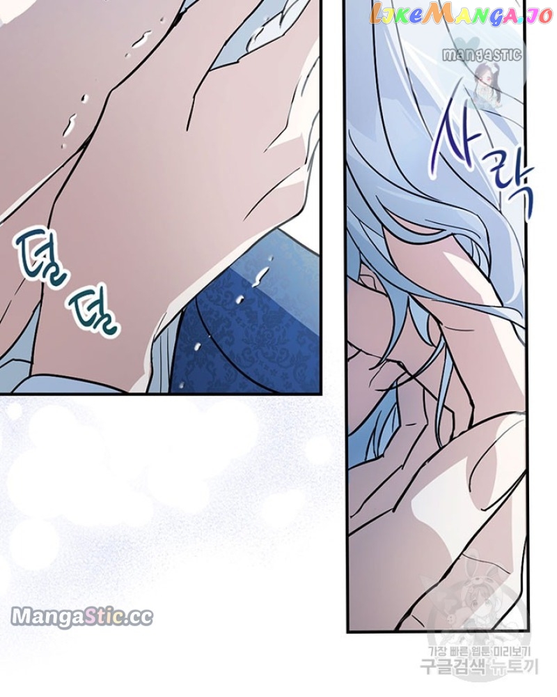 The Lady and the Beast Chapter 129 - page 101