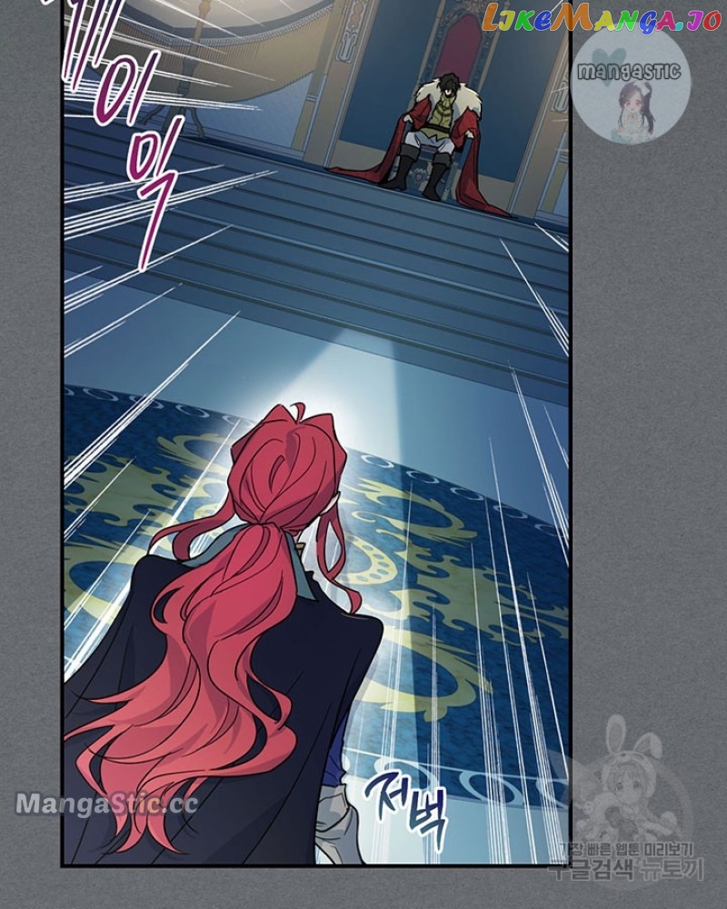 The Lady and the Beast Chapter 129 - page 54