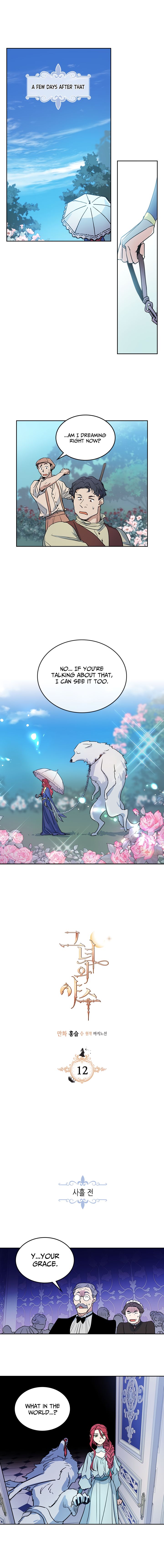The Lady and the Beast chapter 12 - page 1