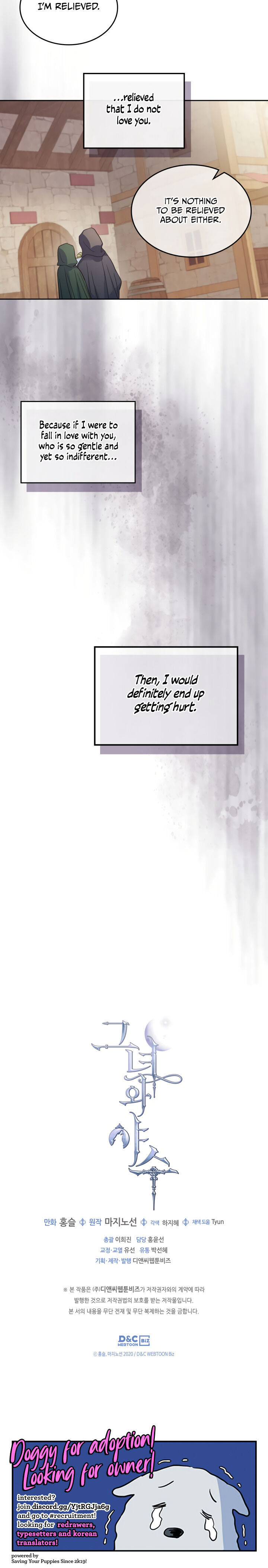 The Lady and the Beast chapter 51 - page 21