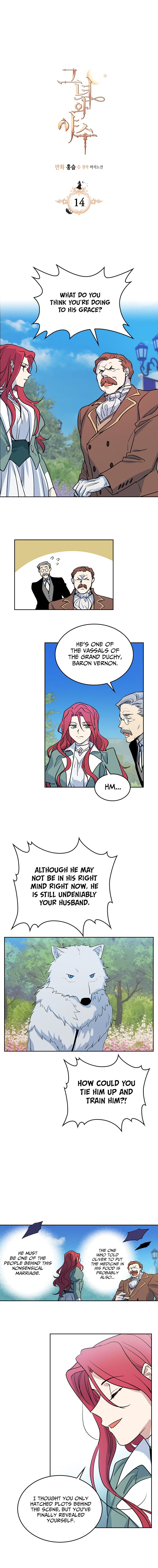 The Lady and the Beast chapter 14 - page 1