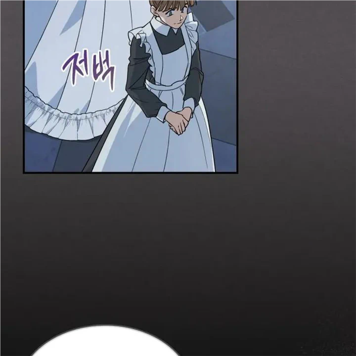 The Lady and the Beast Chapter 131 - page 103