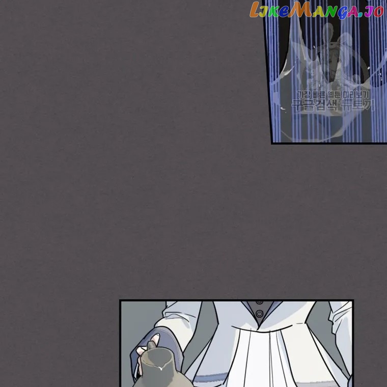 The Lady and the Beast Chapter 132 - page 14